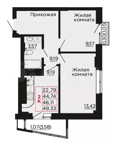 2-к. квартира, 46,1 м, 4/9 эт. - Фото 0