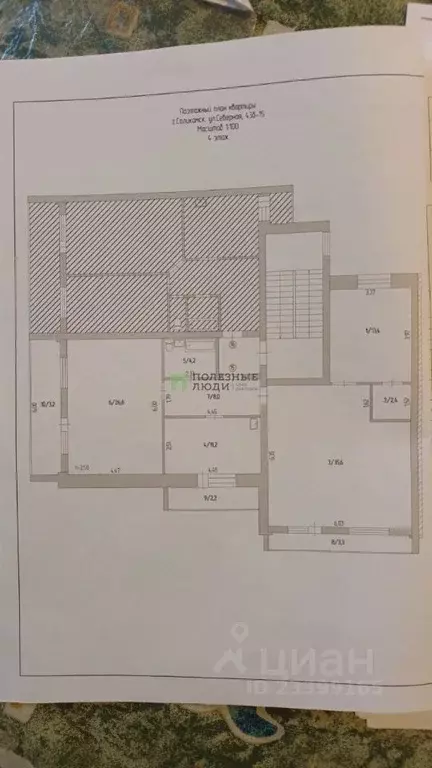 3-к кв. Пермский край, Соликамск Северная ул., 43Б (101.6 м) - Фото 2