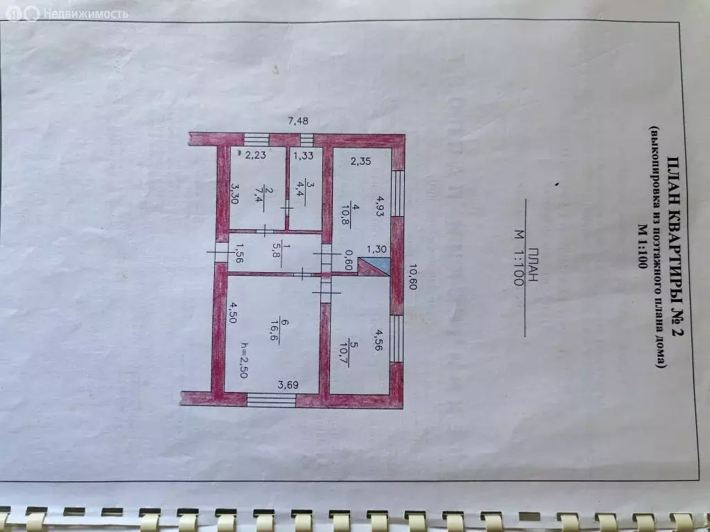 3-комнатная квартира: Пензенская область, рабочий посёлок Лунино, ... - Фото 1