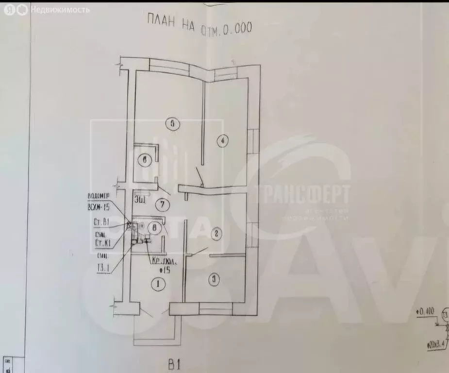 Помещение свободного назначения (62.6 м) - Фото 0