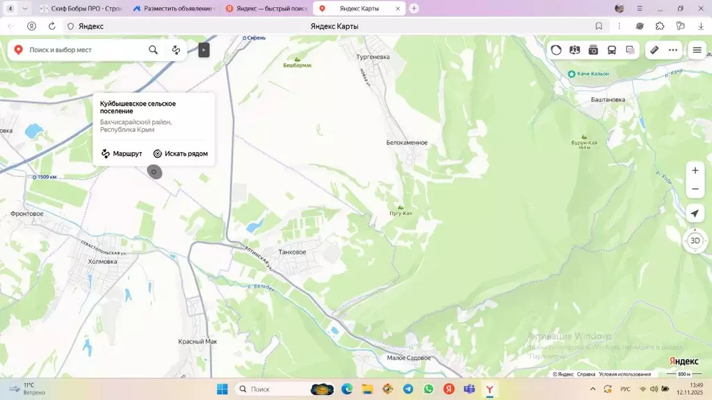 Участок в Крым, Бахчисарайский район, Куйбышевское с/пос  (110.0 сот.) - Фото 2