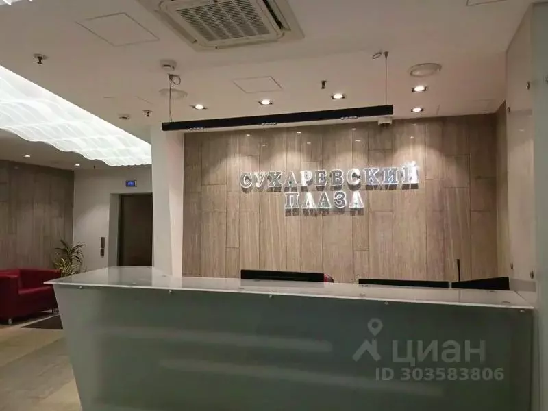 Офис в Москва Большой Сухаревский пер., 21С2 (126 м) - Фото 1