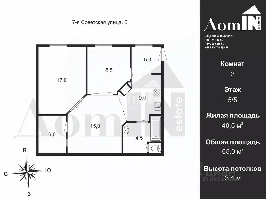 3-к кв. Санкт-Петербург 7-я Советская ул., 6 (65.0 м) - Фото 1