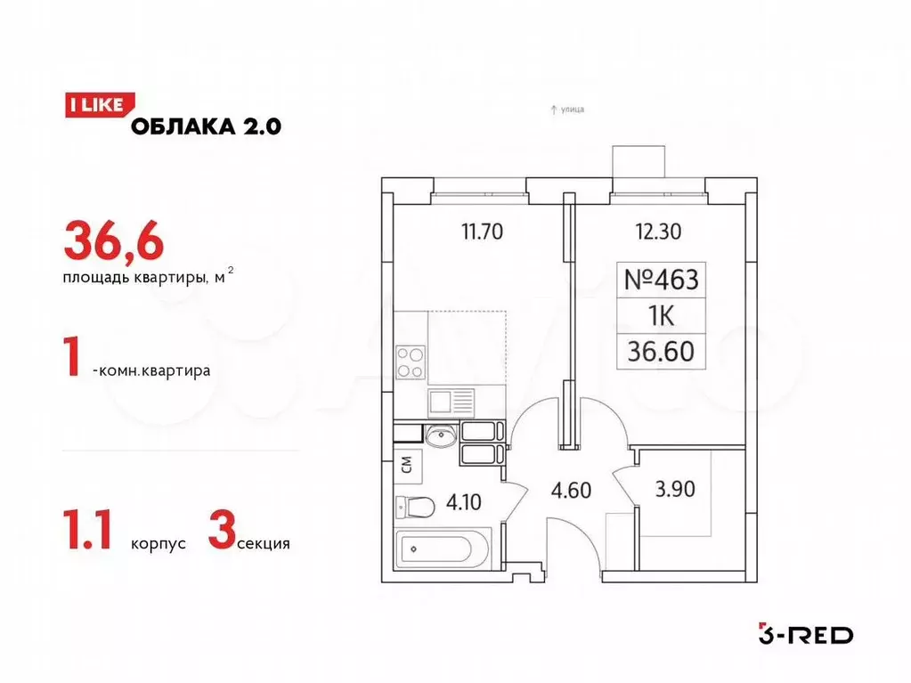 Квартира-студия, 36,6м, 12/25эт. - Фото 0