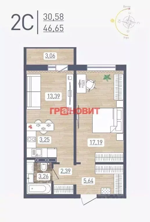 Квартира, 2 комнаты, 46.65 м - Фото 0