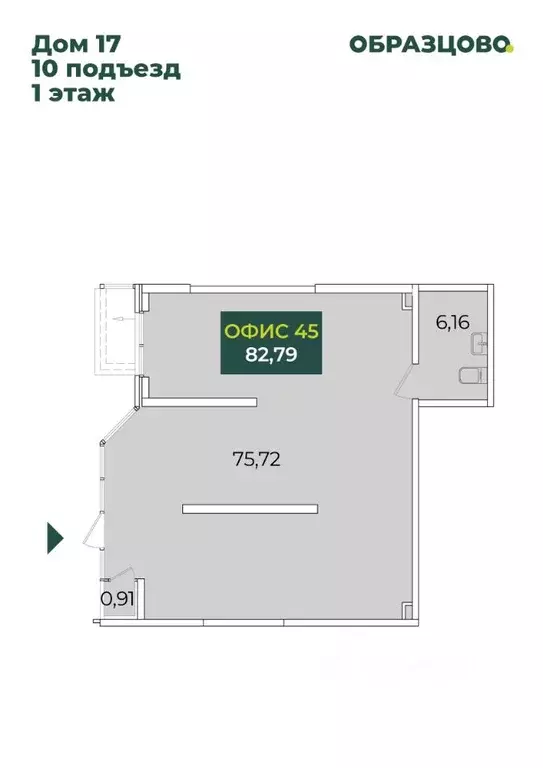 Офис в Краснодарский край, Краснодар ул. Кирилла Россинского, 17 (83 ... - Фото 1