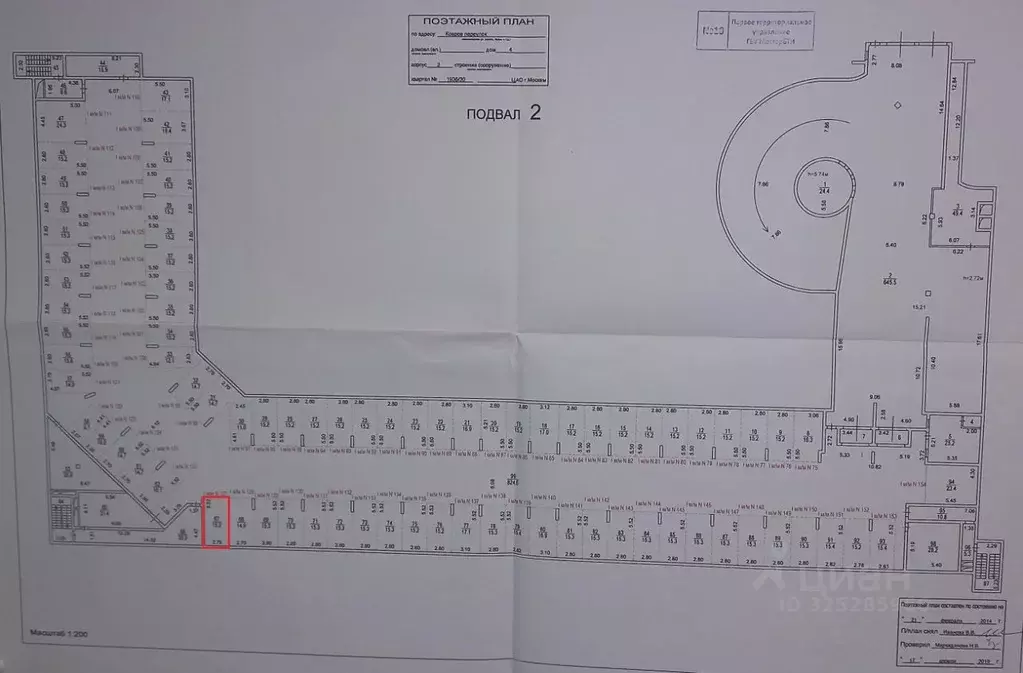 Гараж в Москва пер. Ковров, 4к2 (15 м) - Фото 0