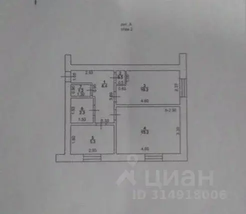 2-к кв. Саратовская область, Калининск Новая ул., 3 (41.2 м) - Фото 1
