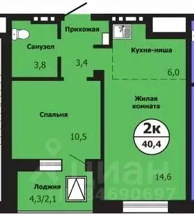 2-к кв. Красноярский край, Красноярск ул. Лесников, 51Б (40.4 м) - Фото 0