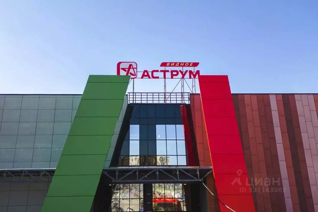 Торговая площадь в Московская область, Ленинский городской округ, ... - Фото 1