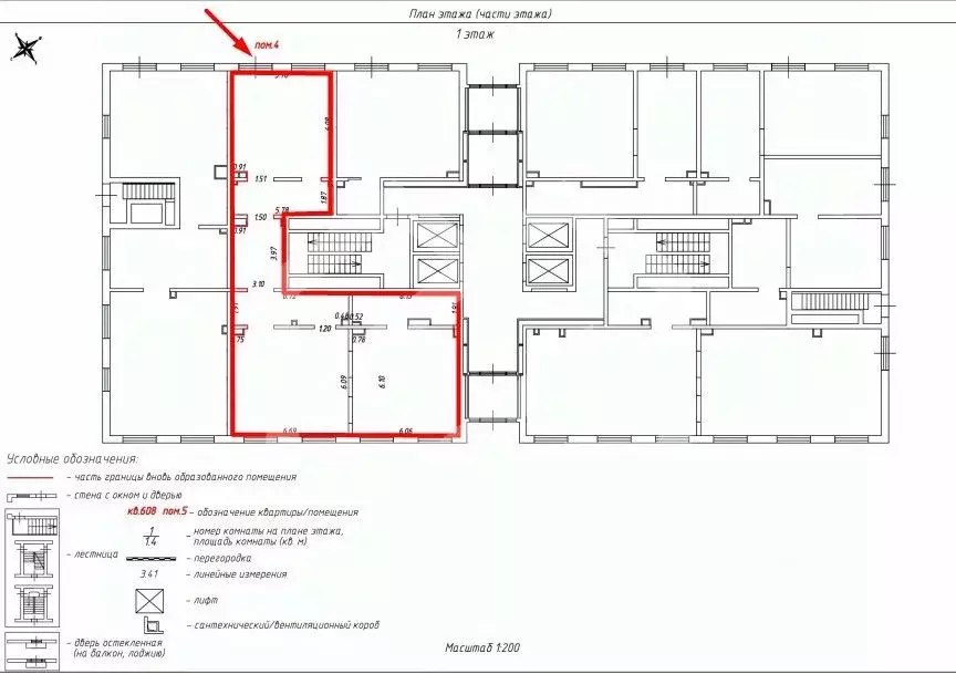 Помещение свободного назначения в Московская область, Люберцы ул. ... - Фото 2