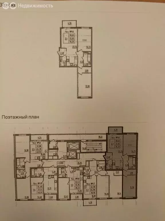 2-комнатная квартира: Санкт-Петербург, Белоостровская улица, 8 (74 м) - Фото 0