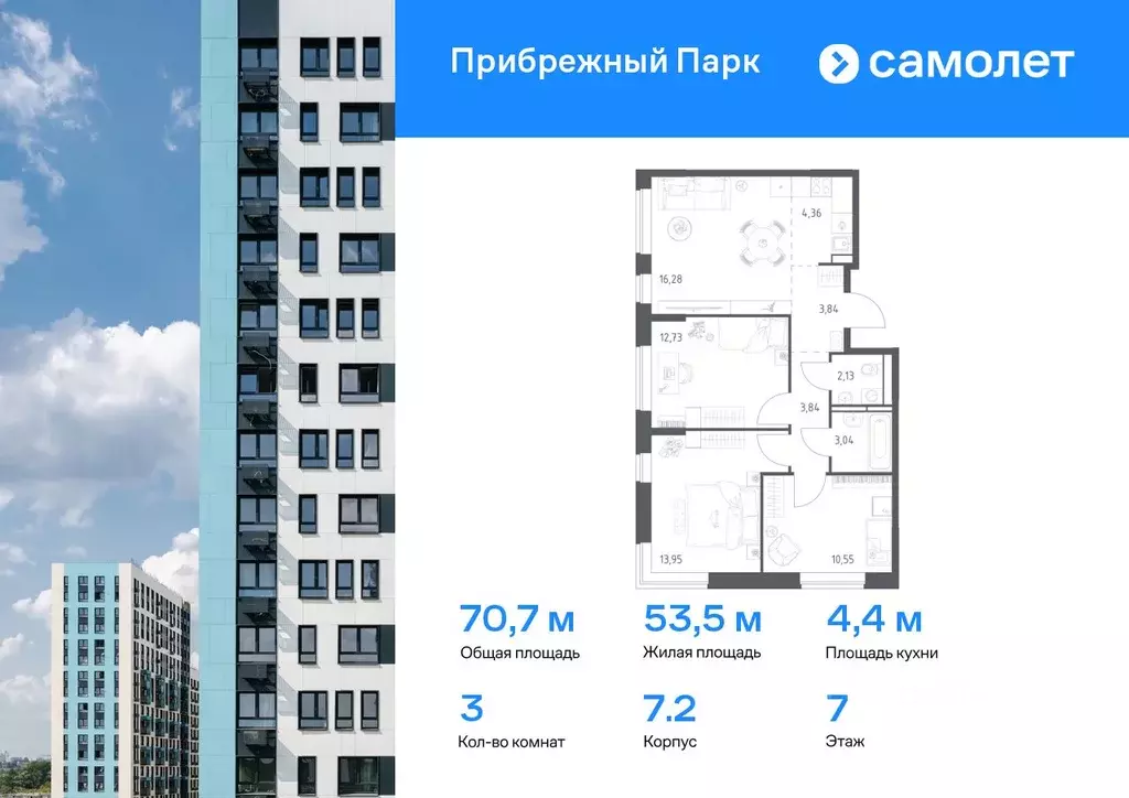 3-к кв. Московская область, Домодедово городской округ, с. Ям ул. ... - Фото 0