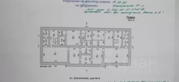 Помещение свободного назначения в Челябинская область, Челябинск ... - Фото 1