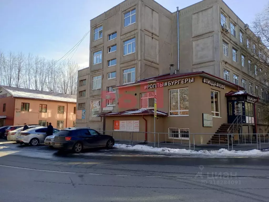 Офис в Тюменская область, Тюмень ул. Пермякова, 43А (47 м) - Фото 0