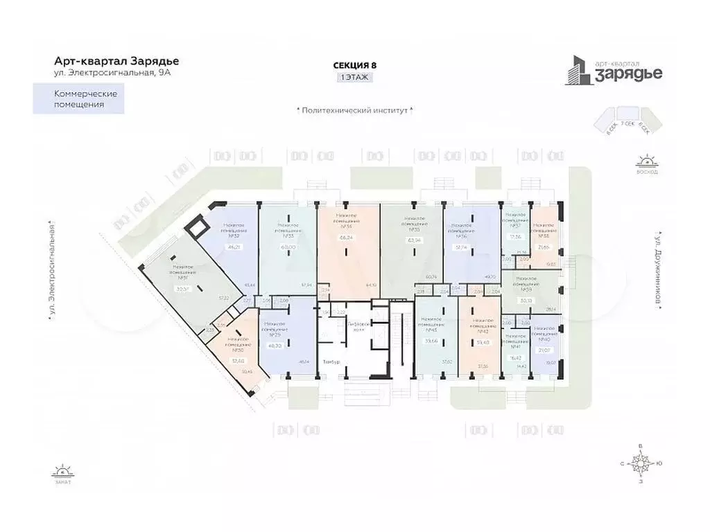 Продам помещение свободного назначения, 48.2 м - Фото 1