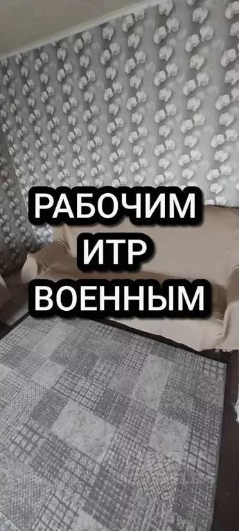 2-к кв. Нижегородская область, Дзержинск ул. Терешковой, 22 (43.0 м) - Фото 1
