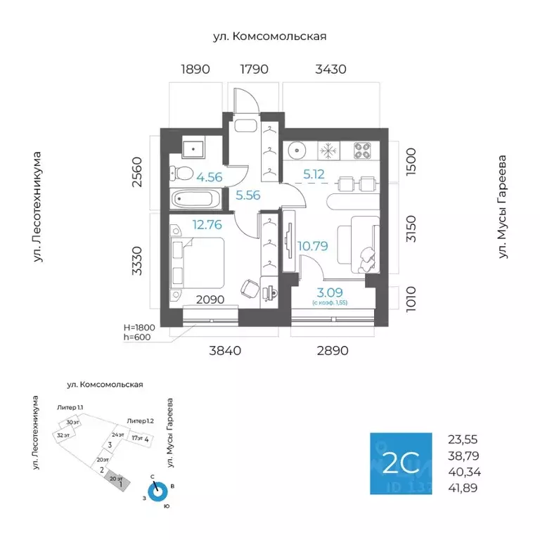 2-к кв. Башкортостан, Уфа Глумилино-1 мкр, 8-е Небо жилой комплекс ... - Фото 1