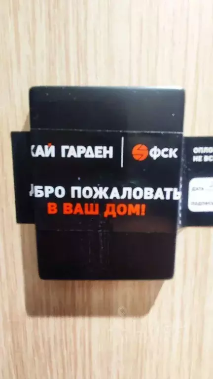 Квартира, 1 комната, 42.1 м - Фото 1