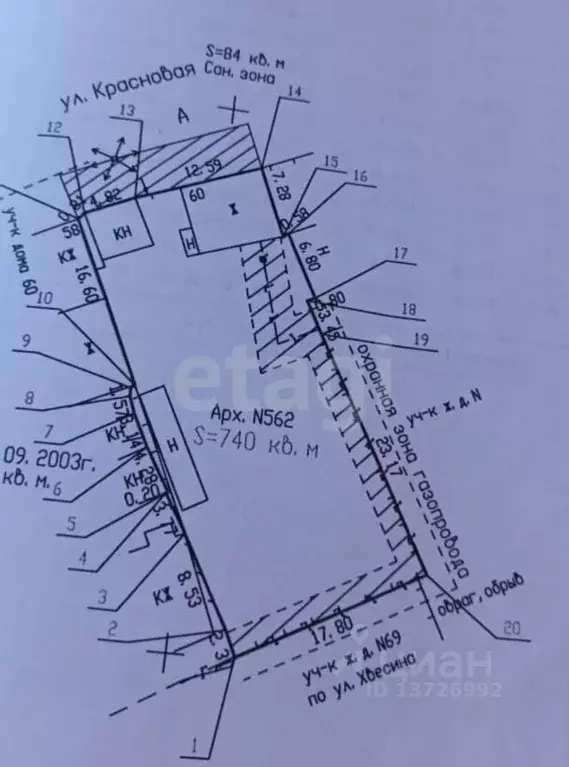 Участок в Саратовская область, Саратов Красновая ул., 60 (7.4 сот.) - Фото 1