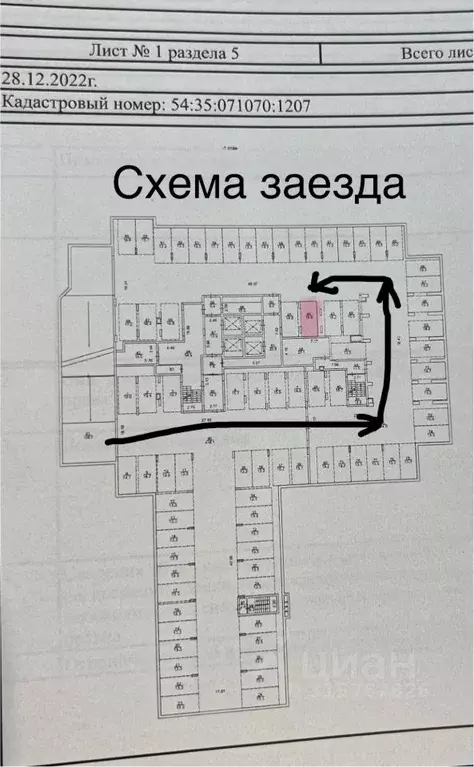 Гараж в Новосибирская область, Новосибирск Покатная ул., 55А (18 м) - Фото 1