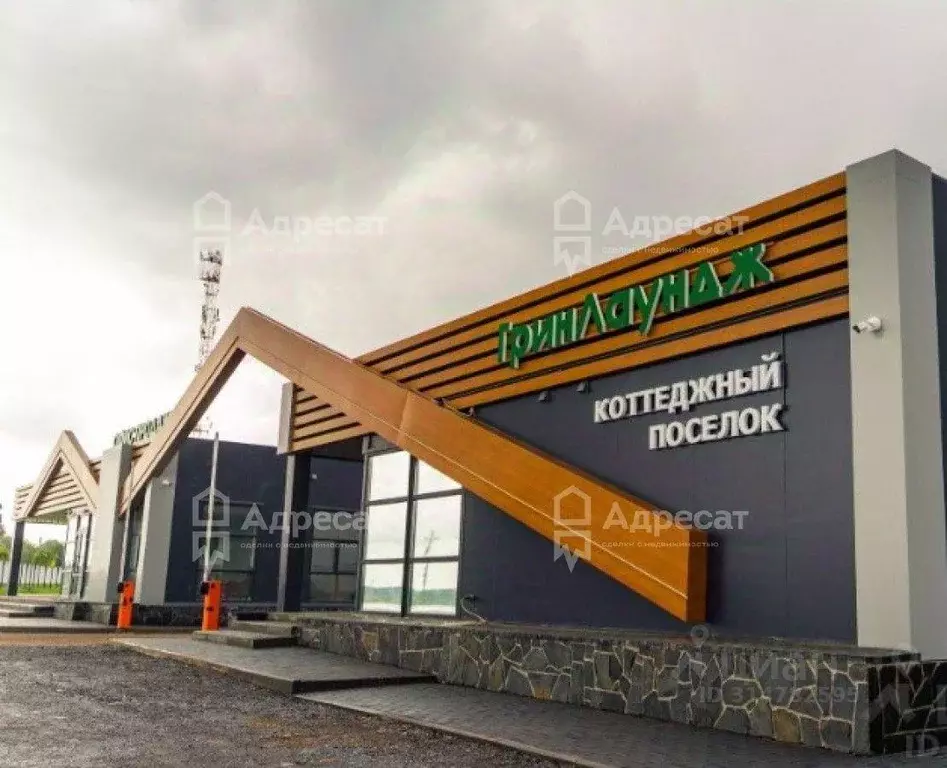 Участок, 8 сот., поселения (ижс) - Фото 1