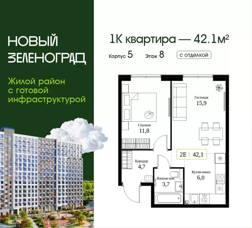 1-к кв. Московская область, Химки городской округ, д. Рузино, ... - Фото 1
