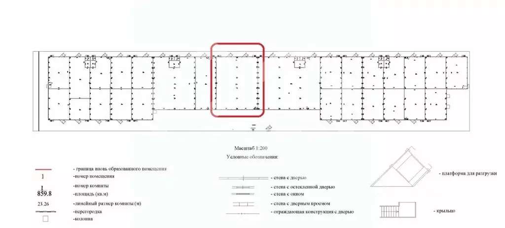Помещение свободного назначения в Московская область, Домодедово ... - Фото 2