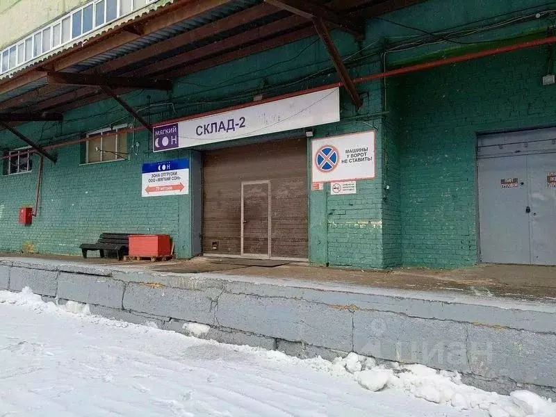 Склад в Нижегородская область, Нижний Новгород Московское ш., 105 ... - Фото 1