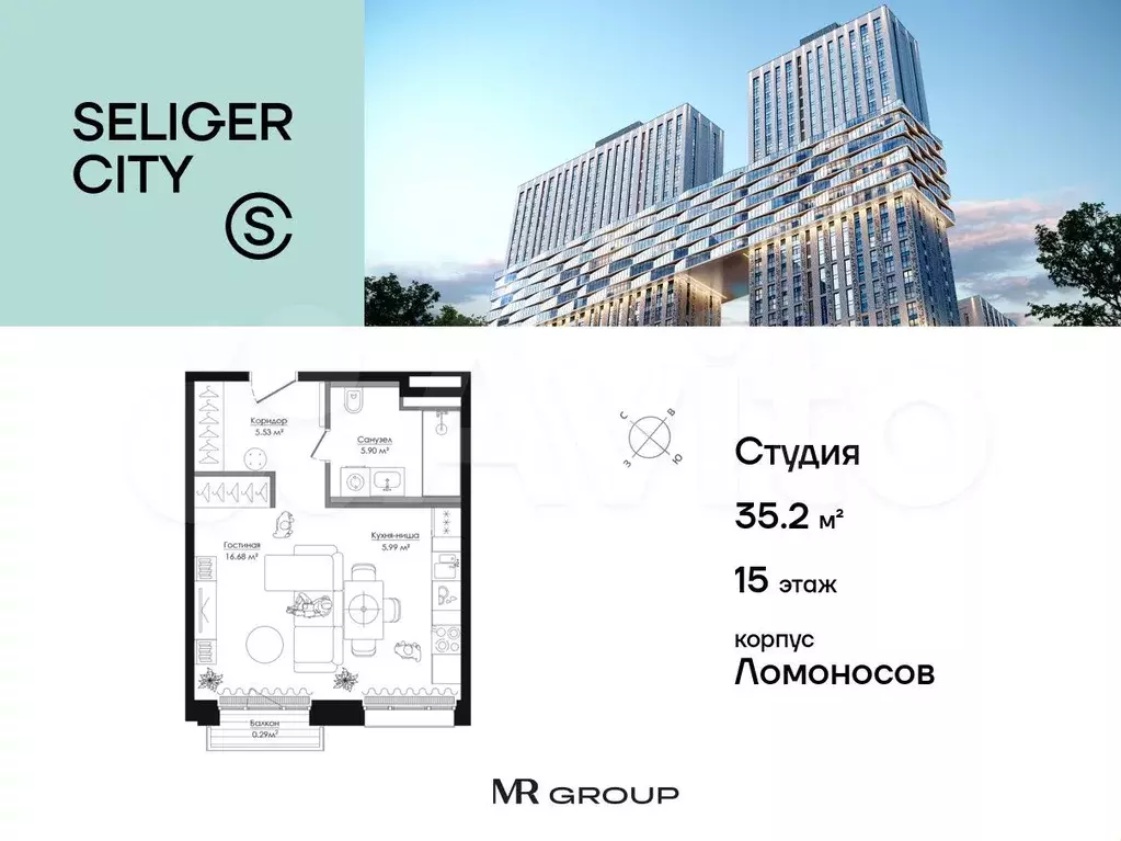Квартира-студия, 35,3 м, 15/15 эт. - Фото 0