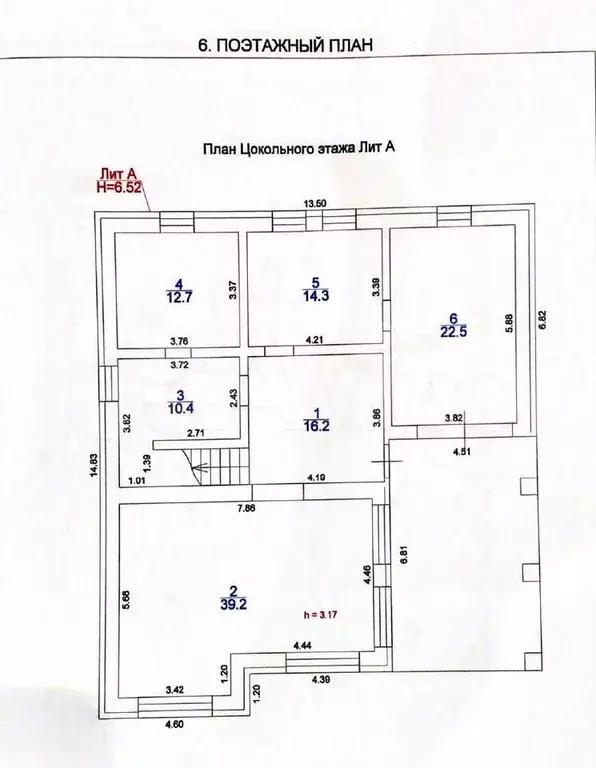 Дом 282 м на участке 10 сот. - Фото 1