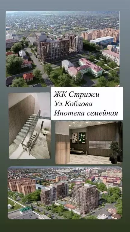 1-к кв. Северная Осетия, Владикавказ ул. Коблова, 1к1 (45.0 м) - Фото 2
