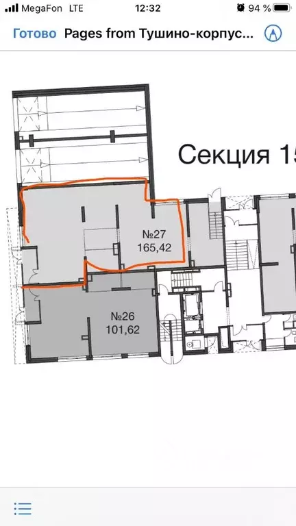 Помещение свободного назначения в Москва Волоколамское ш., 71к5 (165 ... - Фото 1