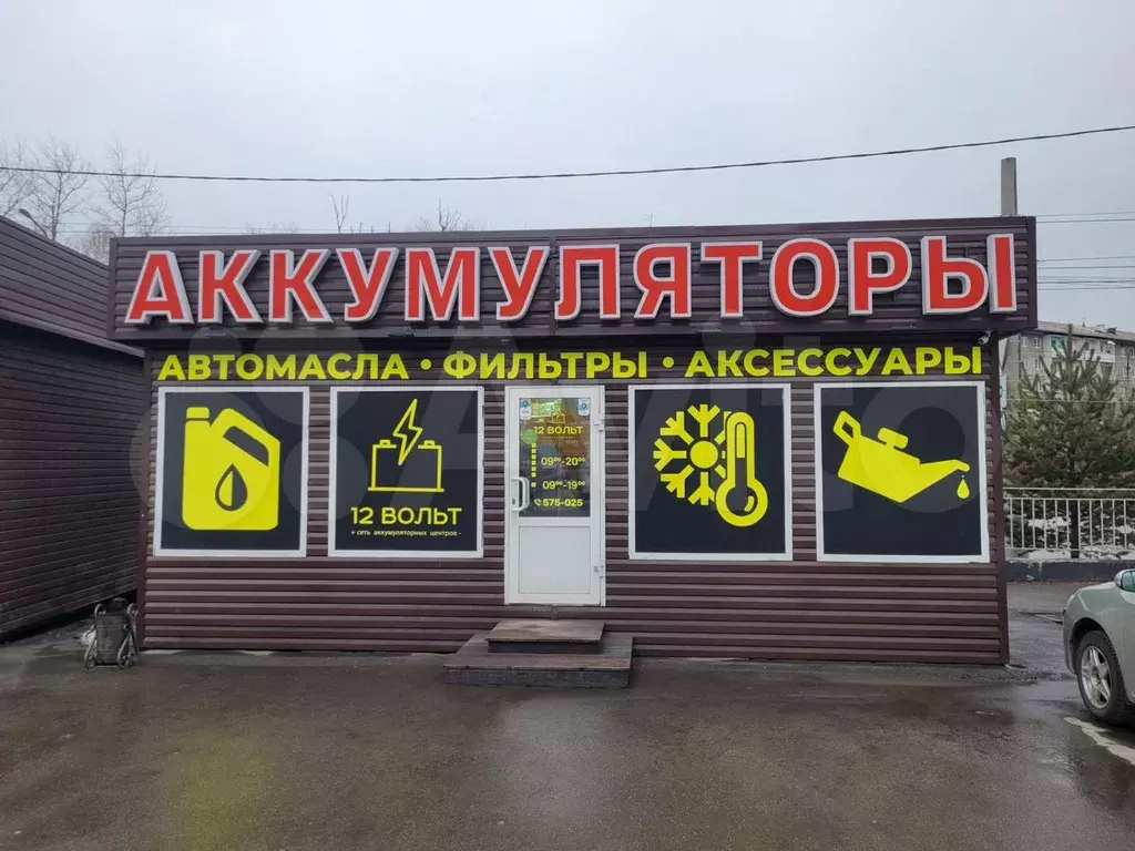 Свободного назначения - Фото 0