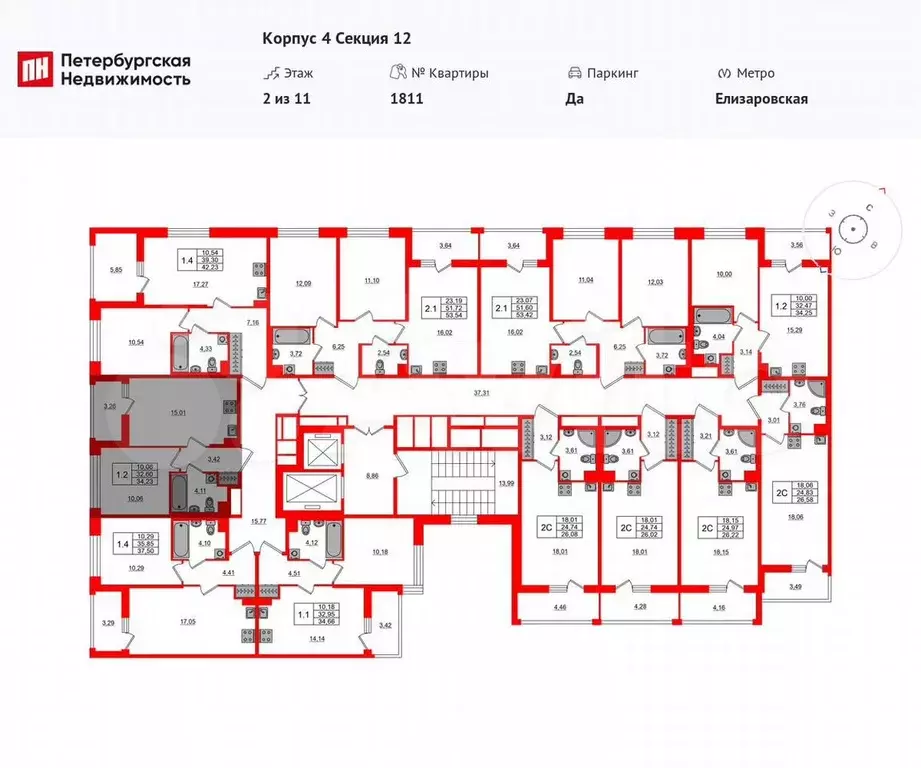 1-к. квартира, 32,6 м, 2/11 эт. - Фото 1