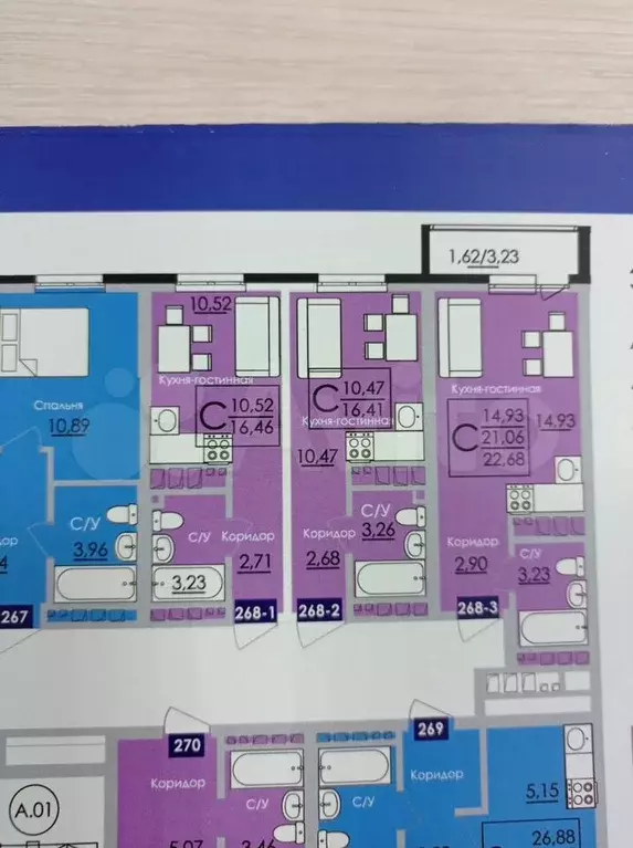 Квартира-студия, 16,6 м, 21/27 эт. - Фото 0