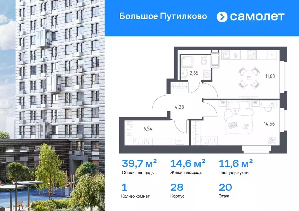 1-к кв. Московская область, Красногорск городской округ, Путилково пгт ... - Фото 0