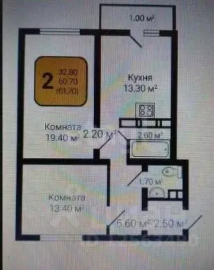 2-к кв. Воронежская область, Воронеж ул. Серафима Саровского, 179Ак1 ... - Фото 1
