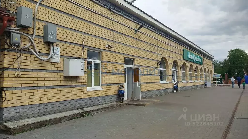 Помещение свободного назначения в Нижегородская область, Балахна ... - Фото 2