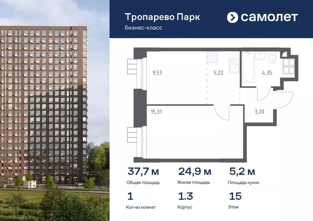 1-к кв. Москва № 2 кв-л, 5с5 (37.65 м) - Фото 0