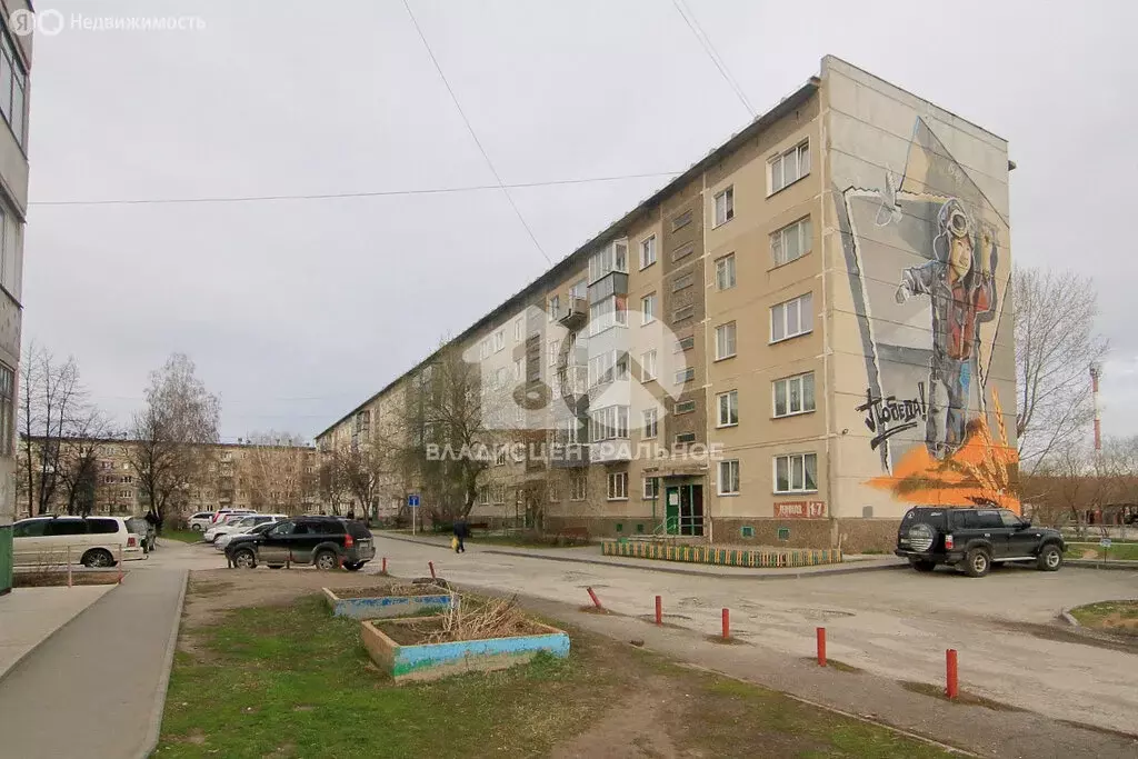 3-комнатная квартира: Бердск, Лунная улица, 17 (56 м) - Фото 0