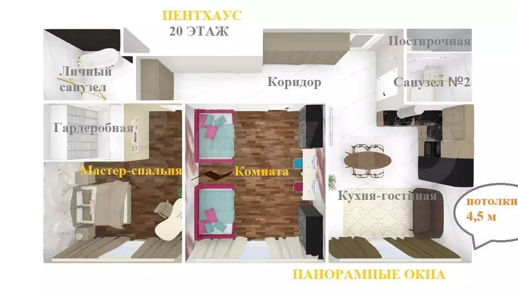 2-к. квартира, 71 м, 20/20 эт. - Фото 0