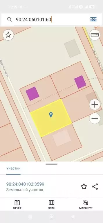 Участок в Крым, Феодосия муниципальный округ, Приморский пгт ул. ... - Фото 1