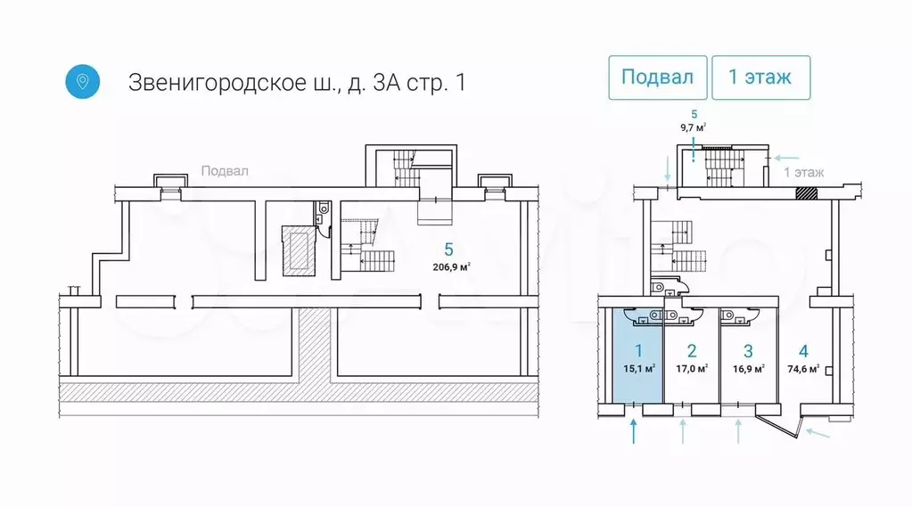 Продажа свободного торгового помещения - 15,1 м - Фото 0