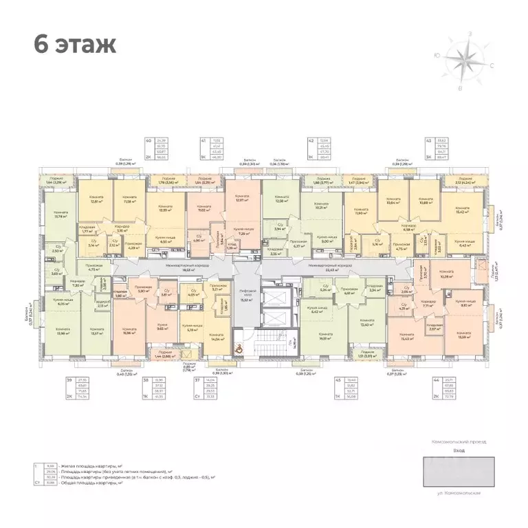 2-к кв. Удмуртия, Ижевск Комсомольский проезд (72.79 м) - Фото 2