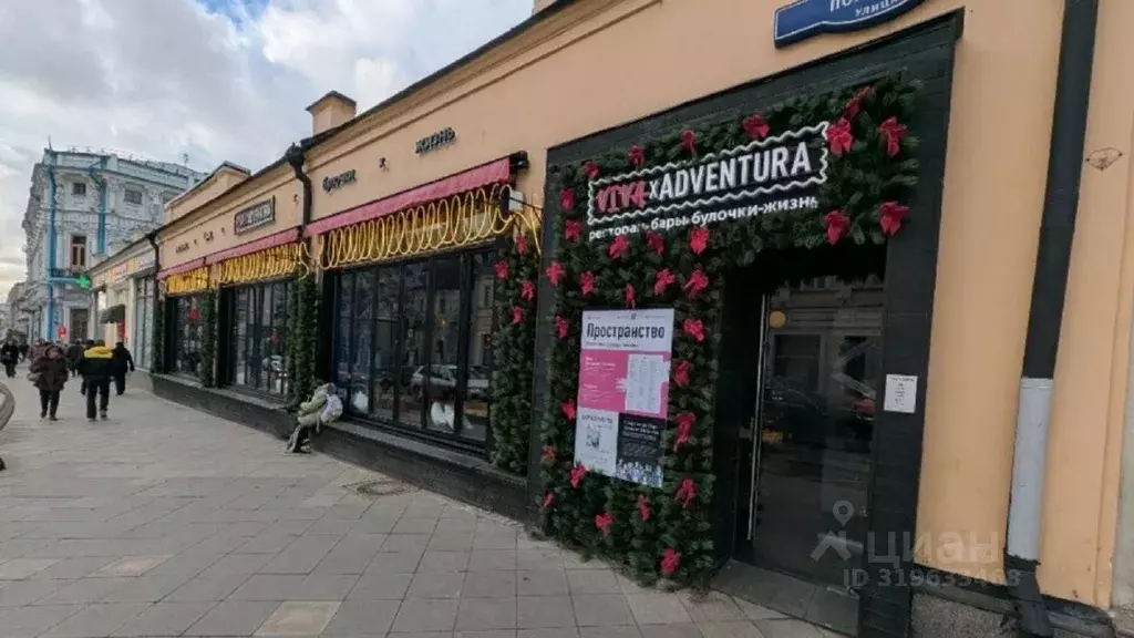 Помещение свободного назначения в Москва ул. Покровка, 1/13С1 (580 м) - Фото 1