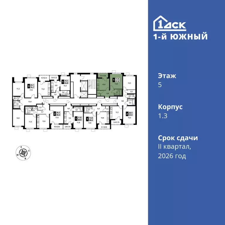 1-комнатная квартира: Видное, улица Фруктовые Сады, 1к3 (37.8 м) - Фото 1