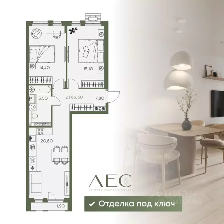 2-к кв. Пензенская область, Пенза Засурье мкр, Лес жилой комплекс ... - Фото 2