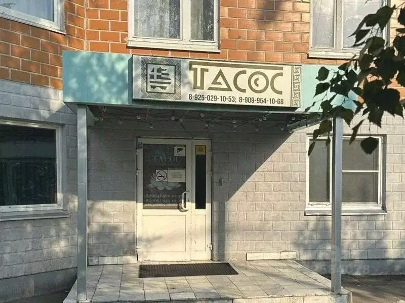 Комната Московская область, Одинцово ул. Чистяковой, 65 (10.0 м) - Фото 1