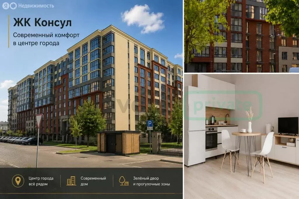 Квартира-студия: Калининград, Артиллерийская улица, 34 (21.3 м) - Фото 1